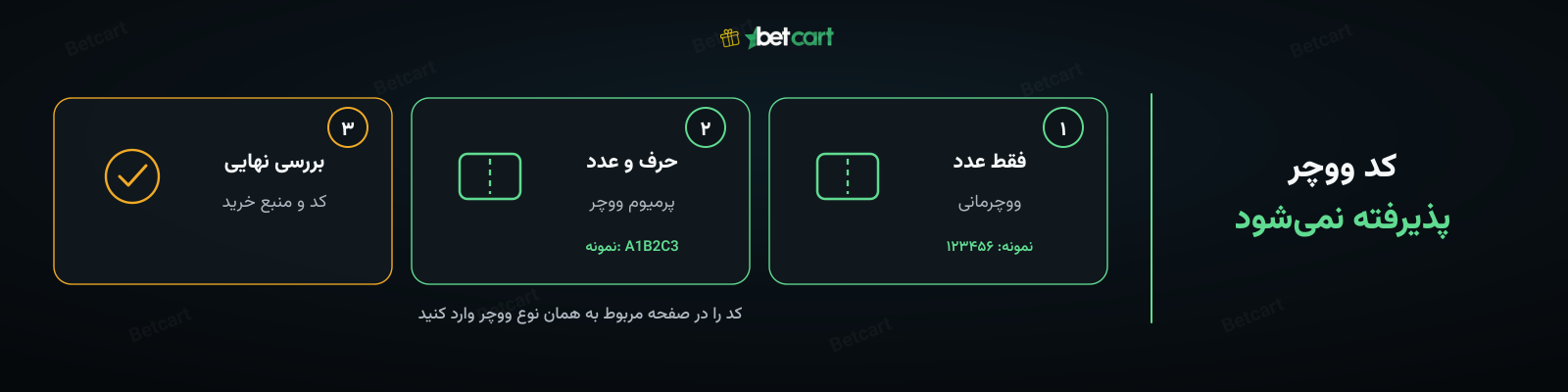 مشکلات شارژ