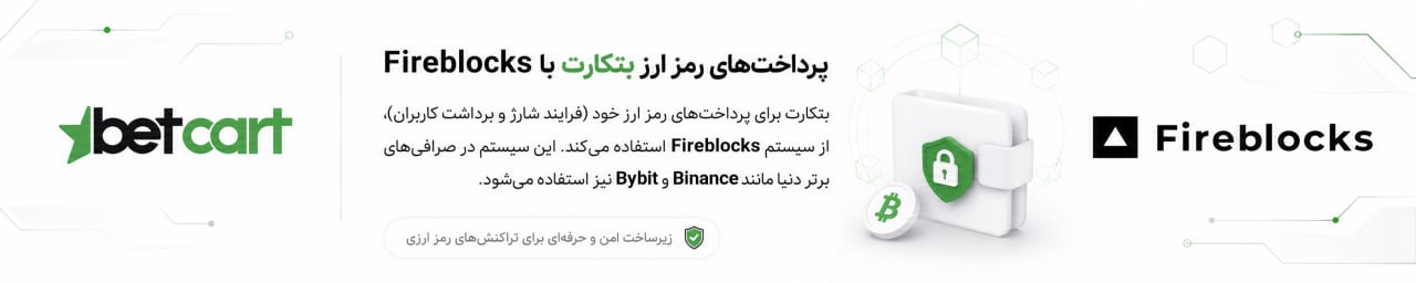 رمز ارز